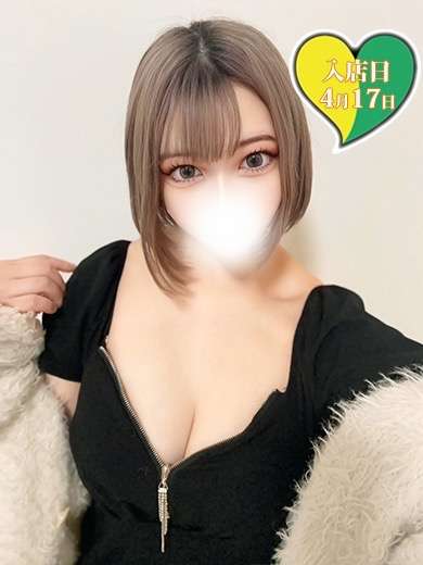 原価屋 本店 うい