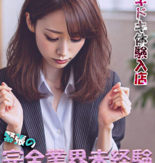 ideal 和歌山 (イデアル) ライ