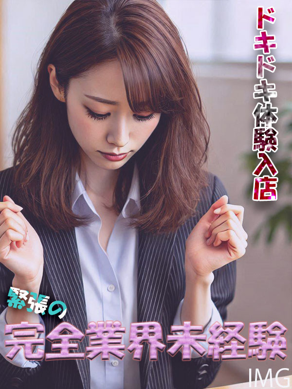 ideal 和歌山 (イデアル) ライ