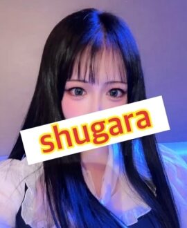 Shugara (シュガラ) 一ノ瀬あおい