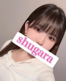 Shugara (シュガラ) 本城つくし