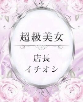 Shugara (シュガラ) 結城ほの