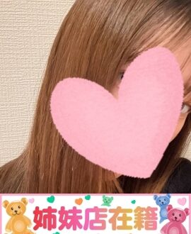 産まれたてSPA つき