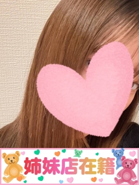 産まれたてSPA つき