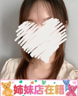 産まれたてSPA えり
