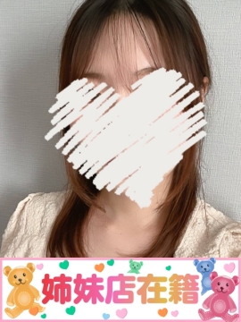 産まれたてSPA えり