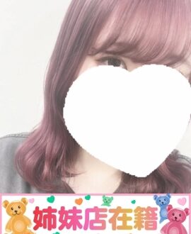 産まれたてSPA らな