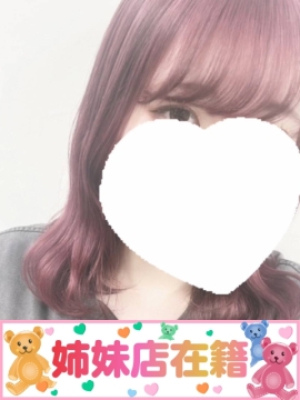 産まれたてSPA らな