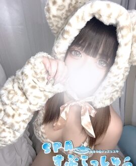 SPAすぷらっしゅ まや