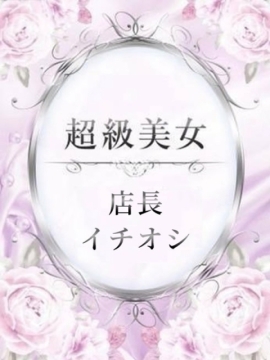 Shugara (シュガラ) 桐崎ひめ