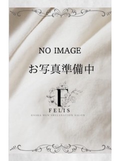 Feliz (フェリス) 桜木あいか