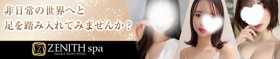 ZENITH spaのバナー画像