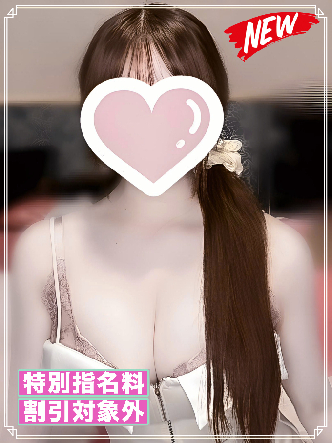 Frejya (フレイヤ) 早坂ゆあ