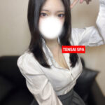 天才スパ あずき