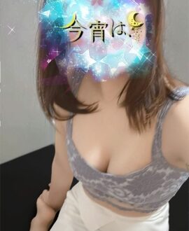 今宵は、 あやの