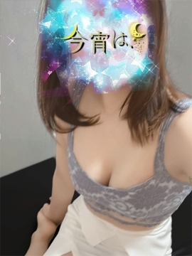 今宵は、 あやの