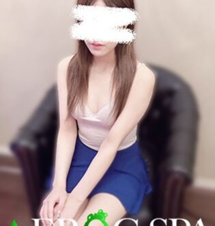 FROG SPA (フロッグスパ ) 中村めい