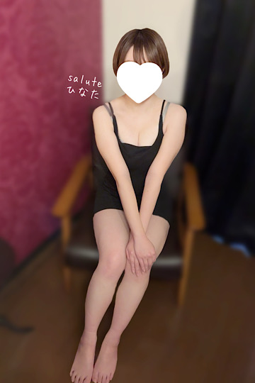 Salute (サルート) 遠山ひなた