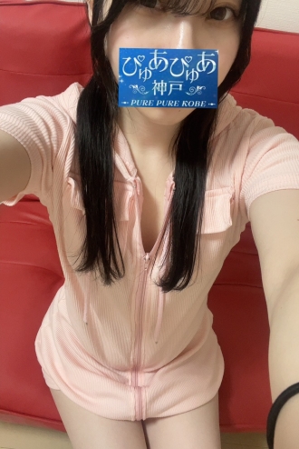 ぴゅあぴゅあ神戸 赤井りか