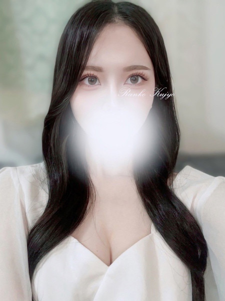 Aroma Dior (アロマディオール) 九条蘭子