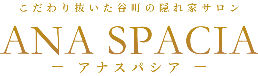 ANA SPACIA