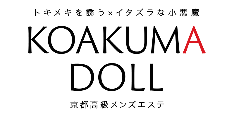 KOAKUMA DOLL