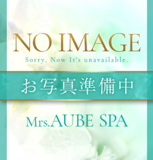 Mrs.AUBE SPA京都 (ミセスオーブスパ) 紅田