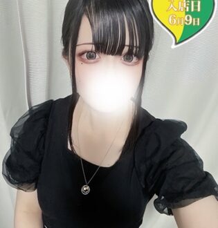 原価屋 本店 るか