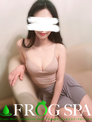 FROG SPA (フロッグスパ ) 北岡りあ