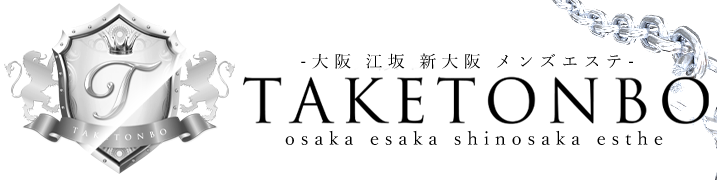 TAKETONBO