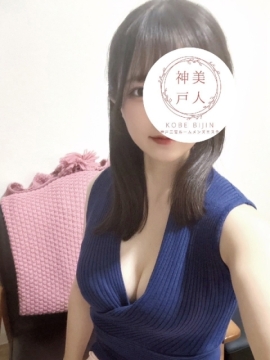 神戸美人 ねね