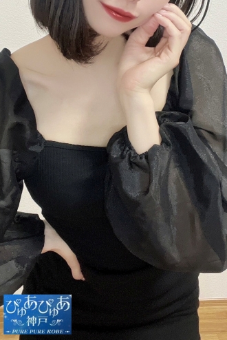 ぴゅあぴゅあ神戸 北りお