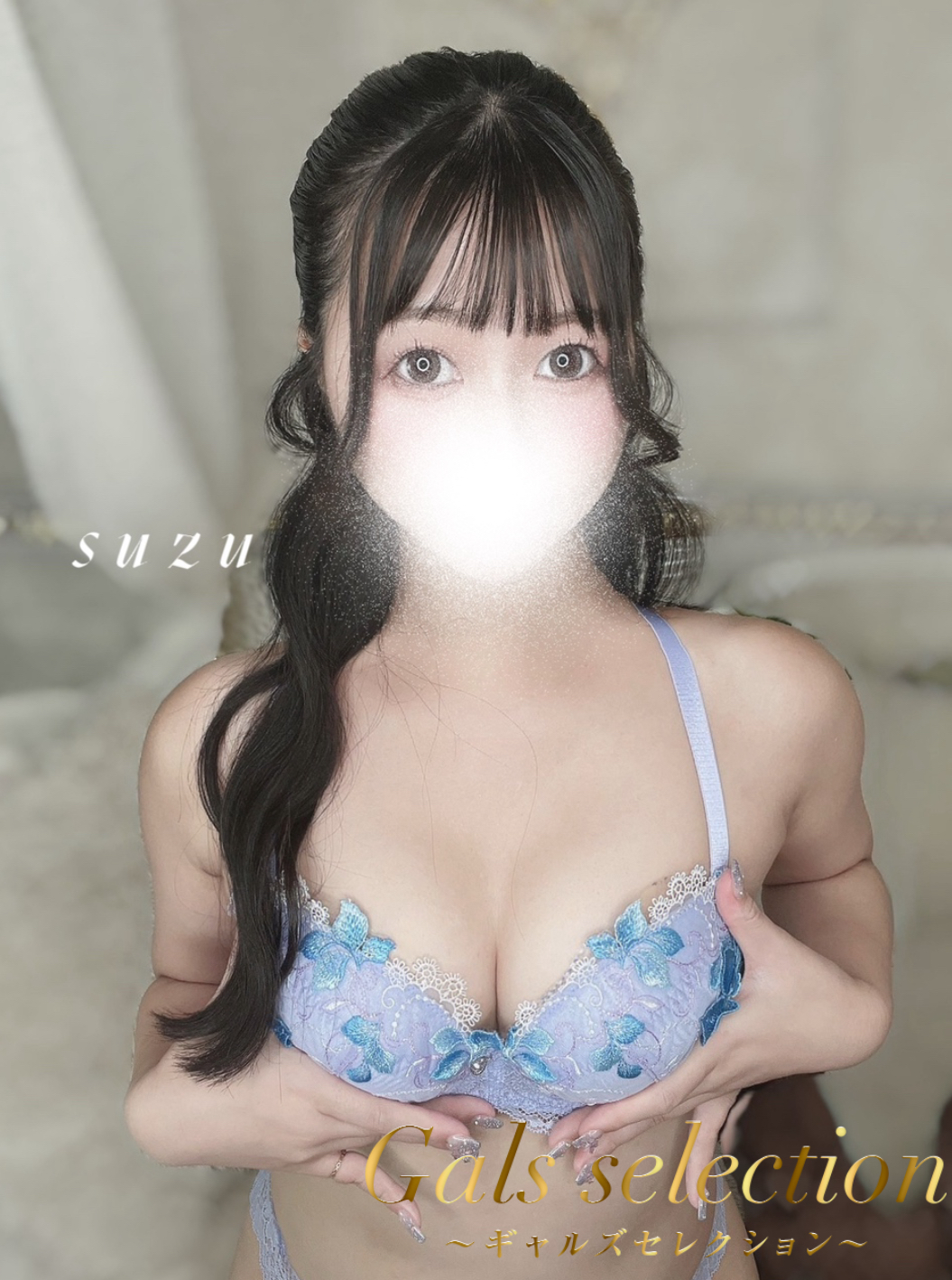 Gals selection (ギャルズセレクション) スズ