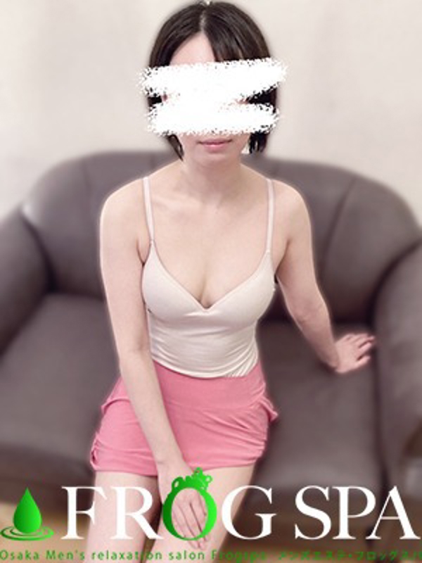 FROG SPA (フロッグスパ ) 田辺せいか