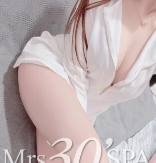 Mrs.30’SPA (ミセスサーティンスパ) 水原まき