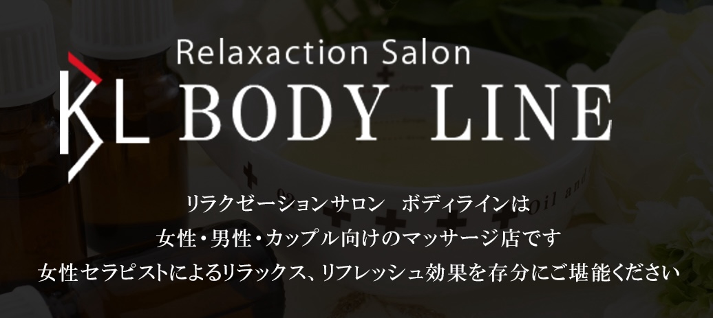 BODY LINE 広島
