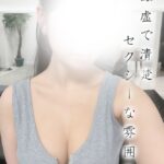 TAKETONBO (タケトンボ) しの