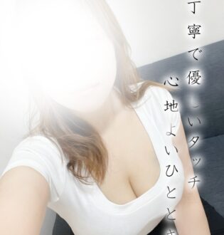 TAKETONBO (タケトンボ) みく