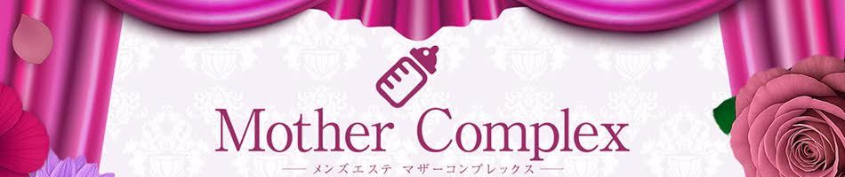 Mother Complexのバナー画像