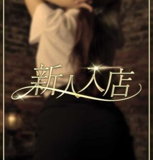 REST癒しのOL collection 早乙女まな