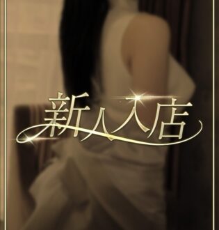 REST癒しのOL collection 結城ミリナ