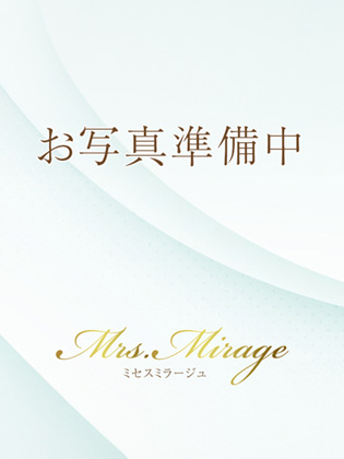 Mrs.Mirage (ミセスミラージュ) 水島美華