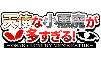 天使な小悪魔が多すぎる！
