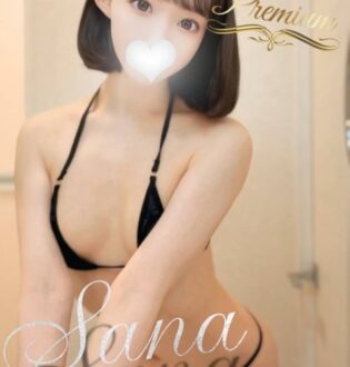 SPA Mona (スパモナ) Sana