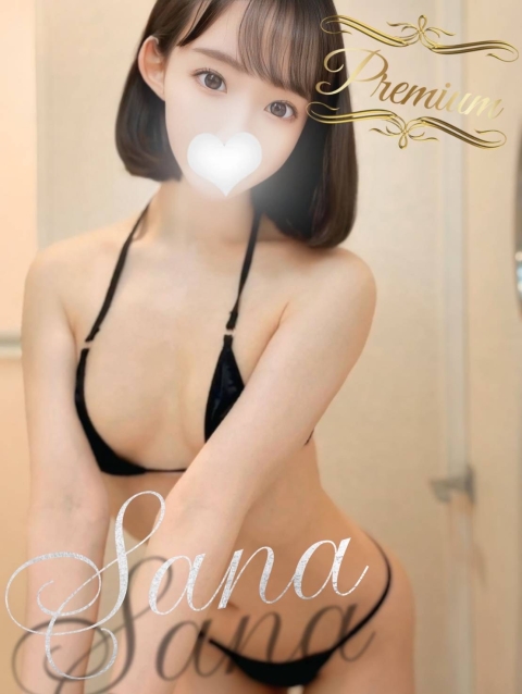 SPA Mona (スパモナ) Sana