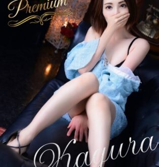 SPA Mona (スパモナ) Kagura