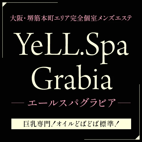 YeLL.Spa Grabia