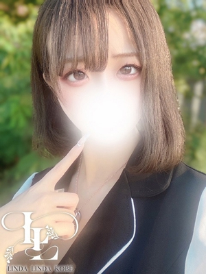 LINDA LINDA (リンダリンダ) はづき
