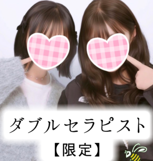 Honey Bell (ハニーベル) あいりとほのか