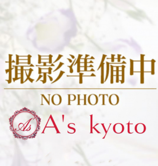 A’s kyoto (アズ京都) ひとみ